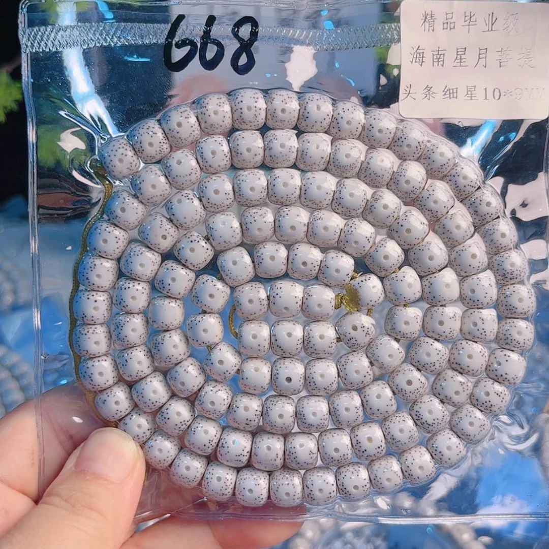 【闪购商品】星月菩提吊坠潮****社