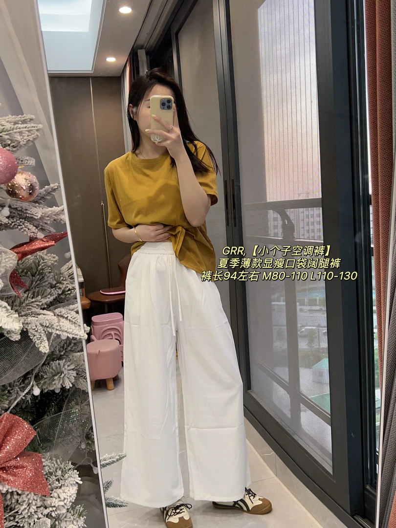 GRR,【小个子空调裤】 夏季薄款显瘦口袋阔腿裤