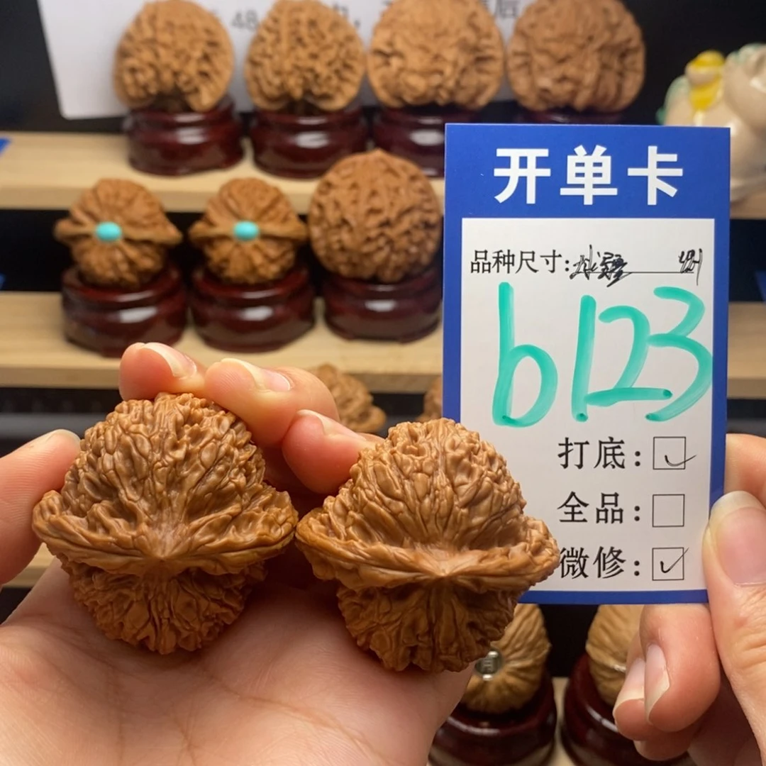 吊坠文玩核桃球疆42