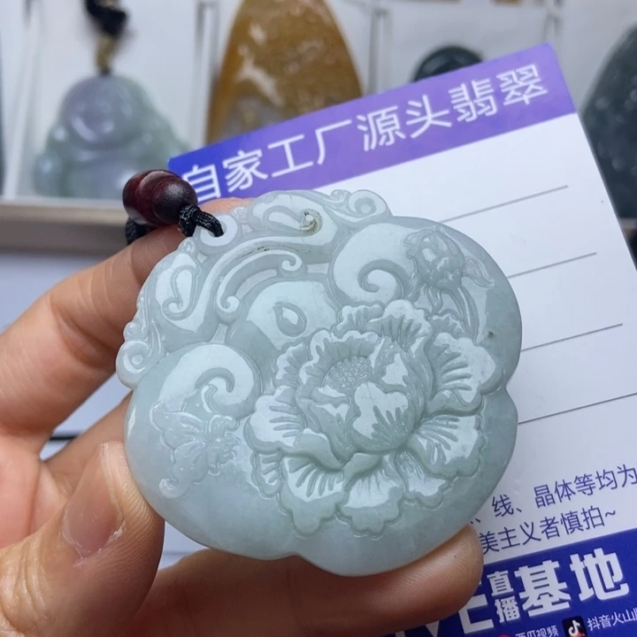 翡翠未镶嵌挂件翡翠