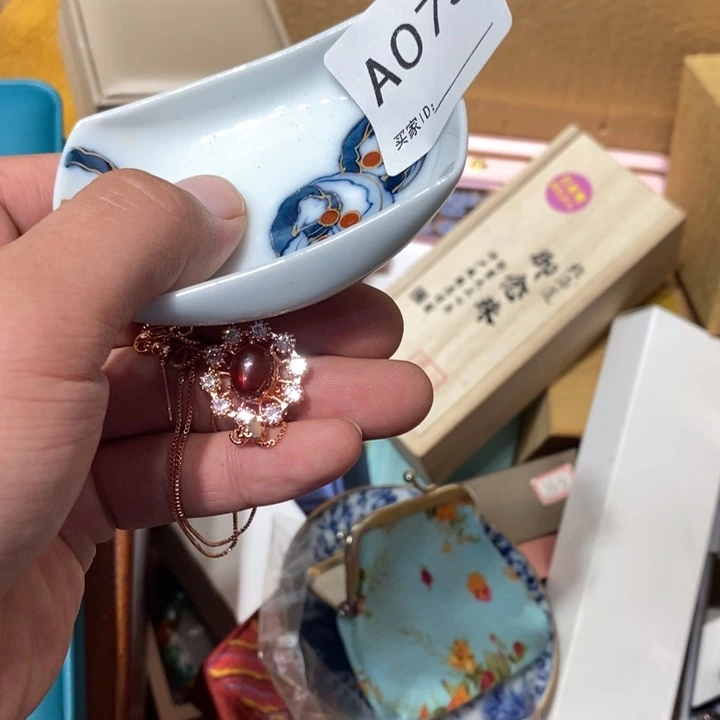 善***鱼其他075。