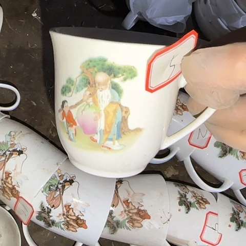 瓷片国营厂库存微瑕5