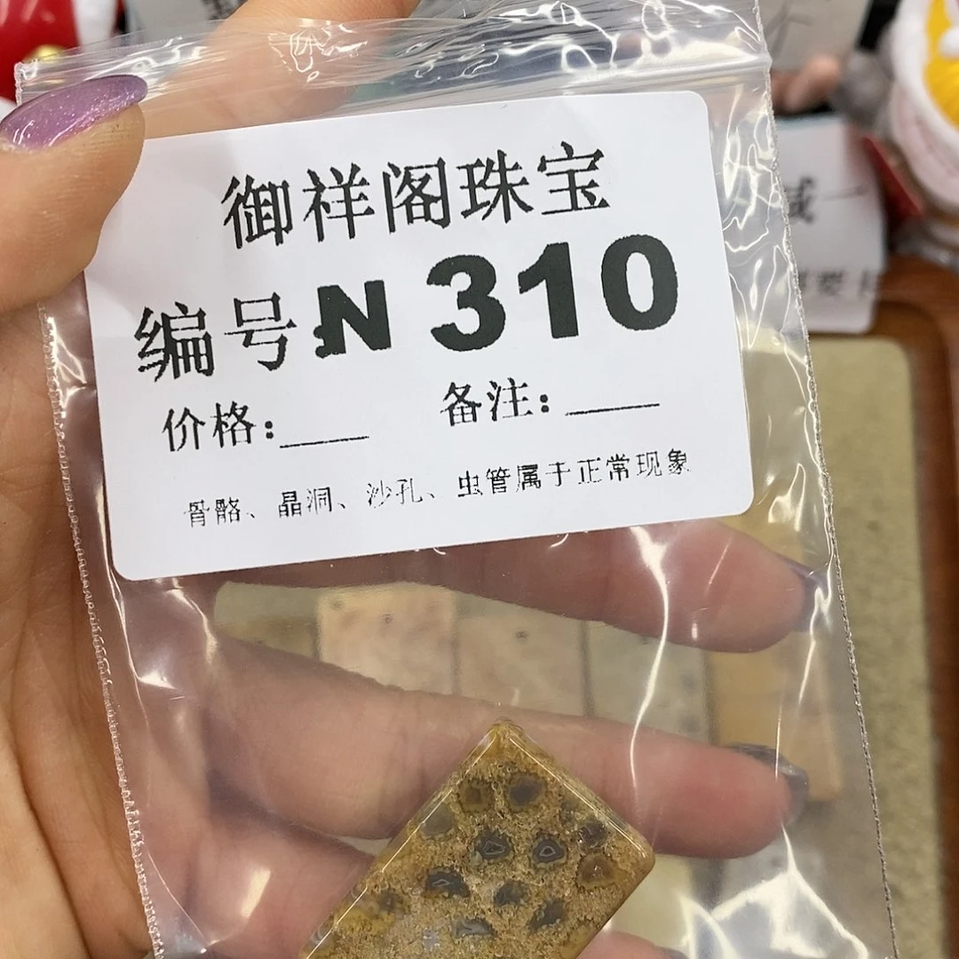 石英质玉吊坠(不含链)足银镀金镶嵌用****2