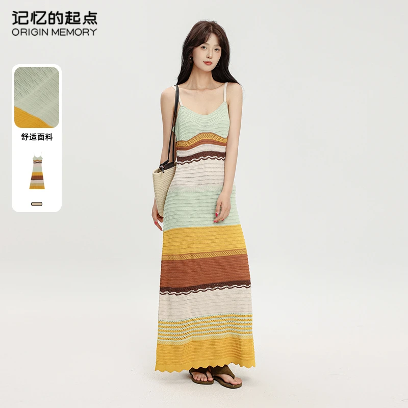 记忆的起点条纹渐变色吊带连衣裙2025秋新款气质裙子女69GQ86002