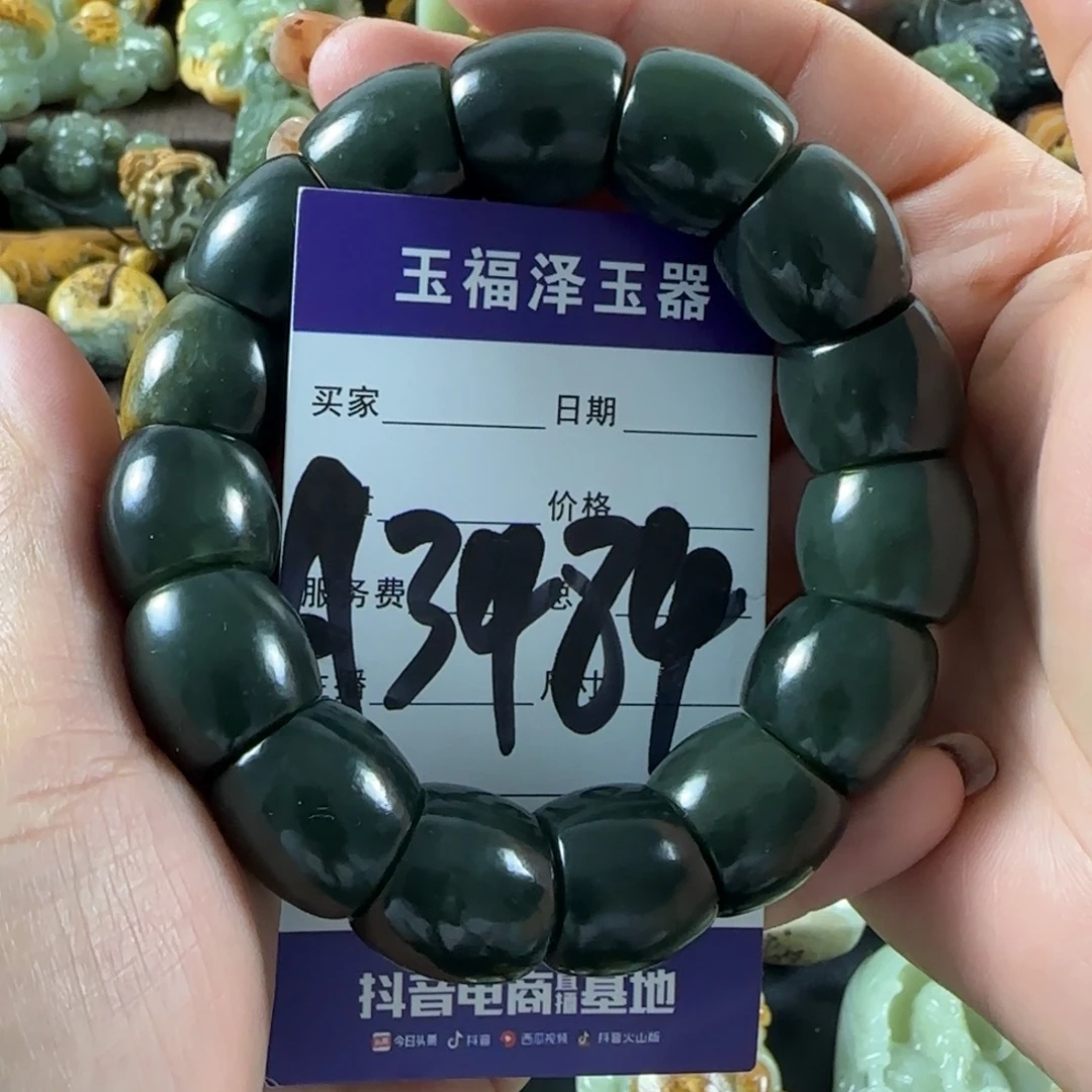 透闪石质玉未镶嵌手串