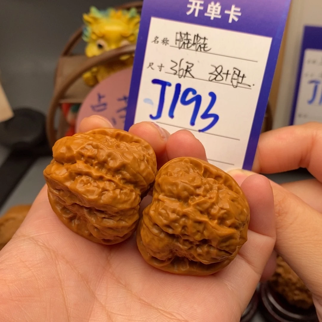 文玩核桃吊坠36蛤蟆头