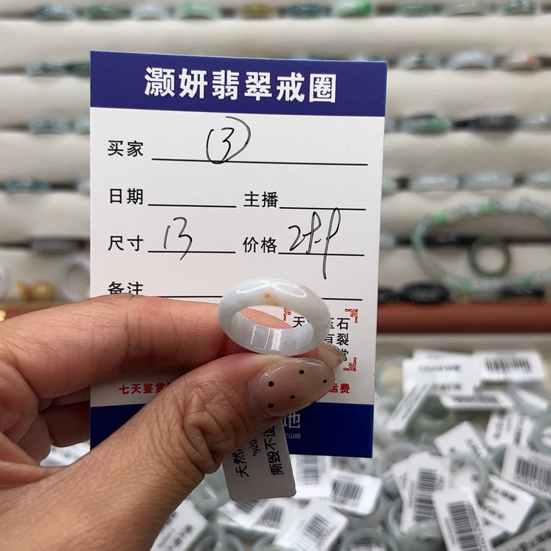 翡翠未镶嵌戒指天然翡翠