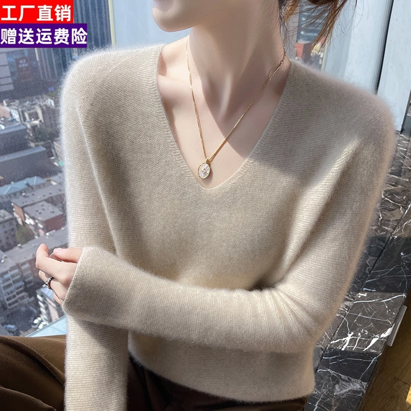 2025新款棉羊绒衫女无缝薄款V领毛衣韩版显瘦洋气百搭针织打底衫