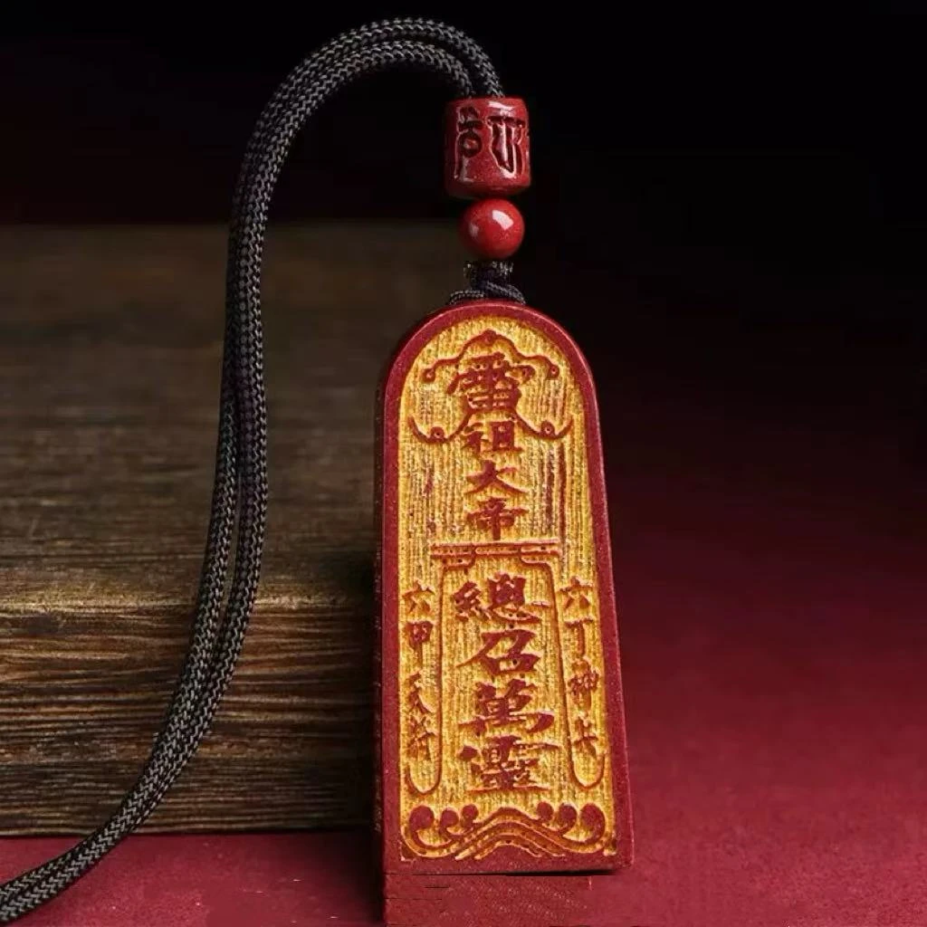 含辰砂工艺品紫晶砂五雷牌 烫金工艺