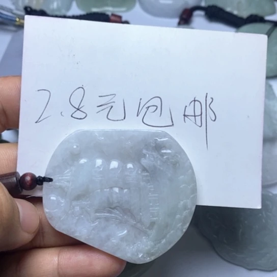 颈饰未镶嵌翡翠小****爱翡翠