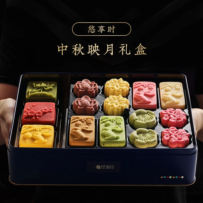 悠享时桃山皮月饼礼盒装中秋送礼伴手礼品奶黄流心糕点心食品团购