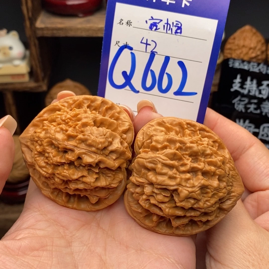 吊坠文玩核桃42官帽662