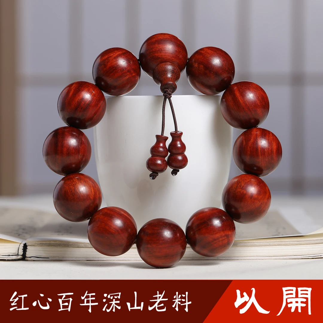 正宗红心桃木手串雷击木老料男女款108颗男士原木制作手工新款