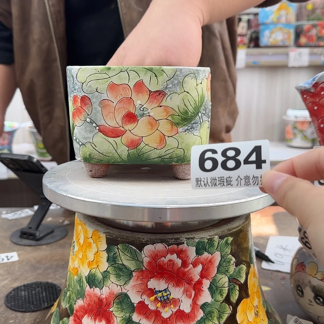 瑕疵瑕疵瑕疵瑕疵684