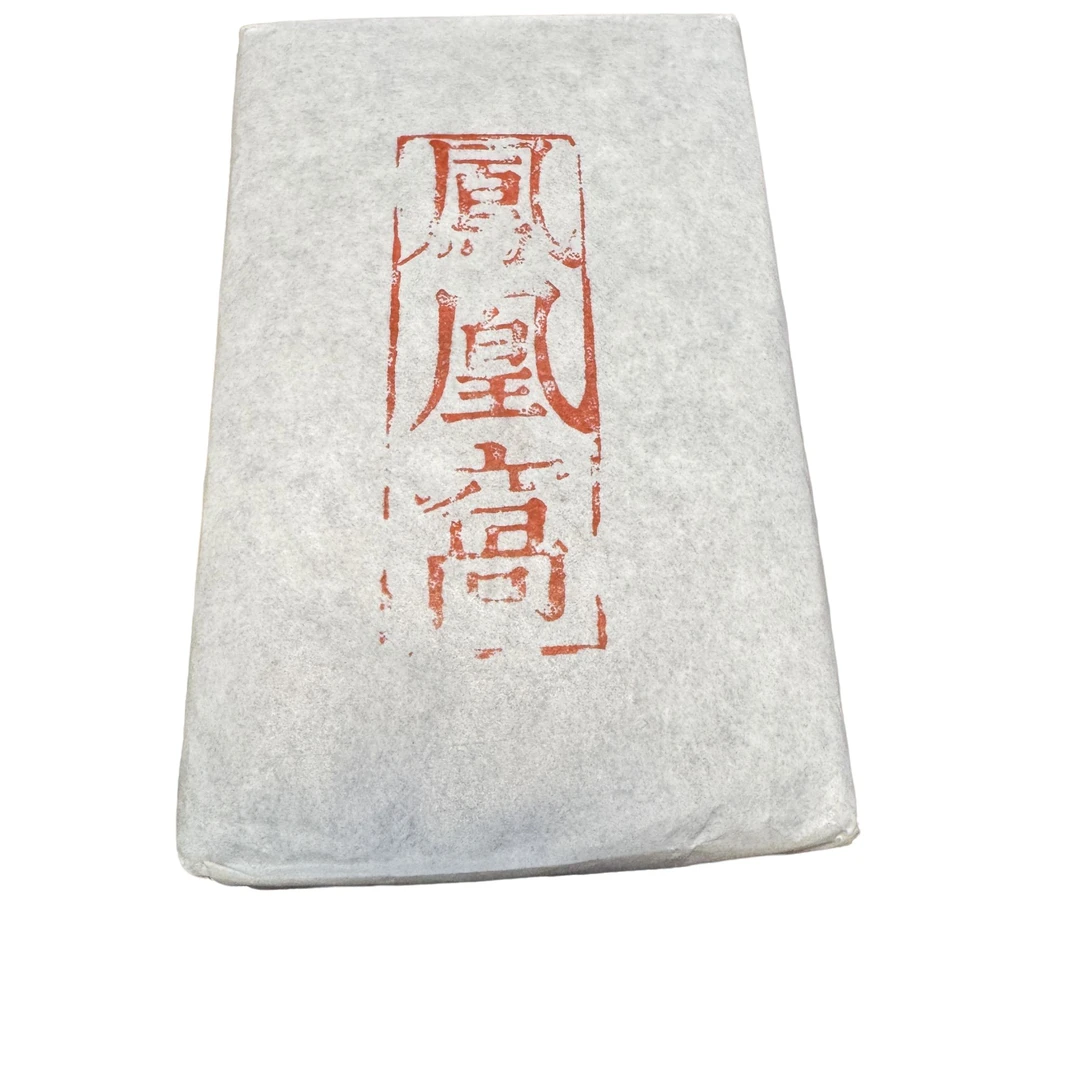 八喜好茶：2019年墨江凤凰窝古树黄金砖普洱茶生茶250克