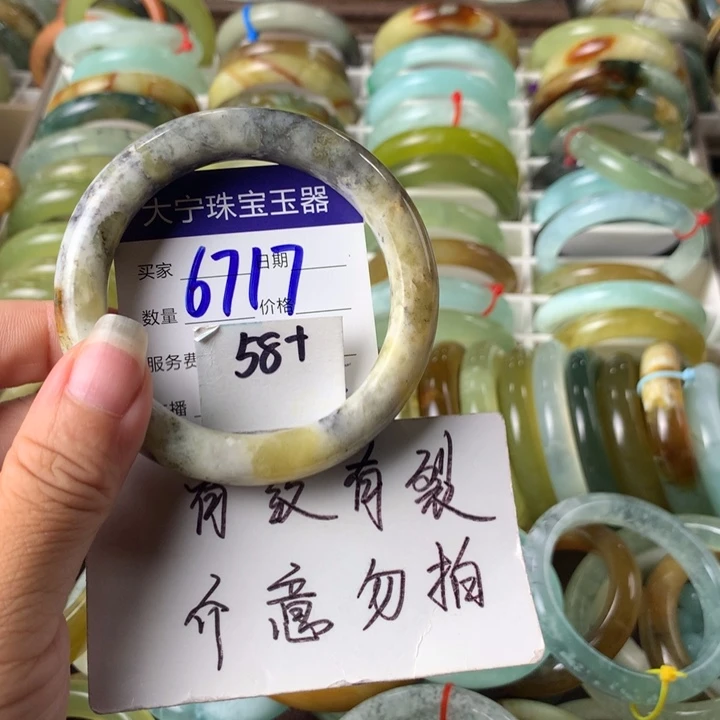 蛇纹石玉未镶嵌手镯6717