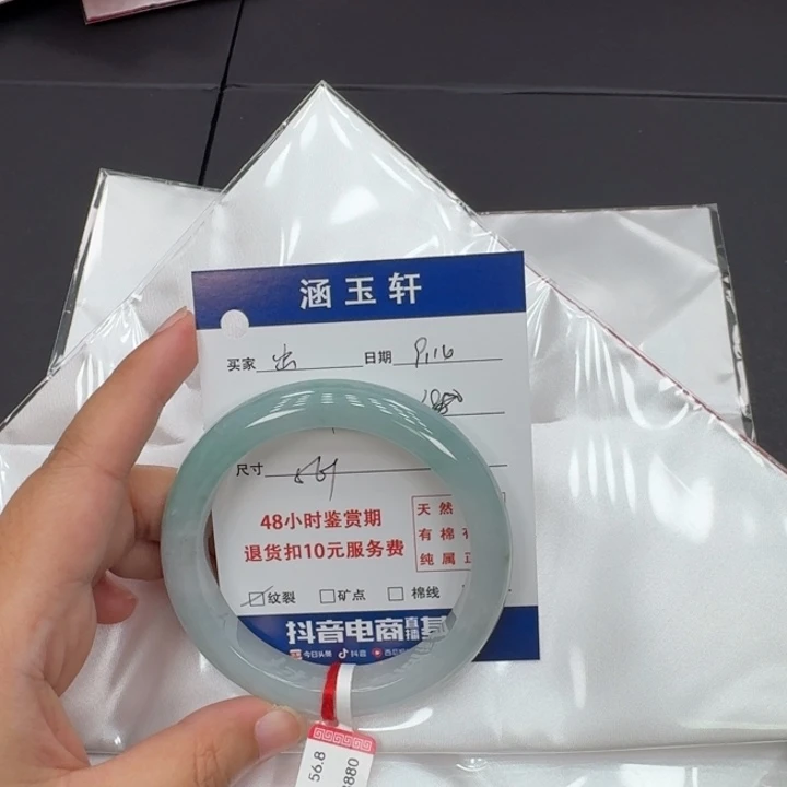 未镶嵌手镯翡翠?****?