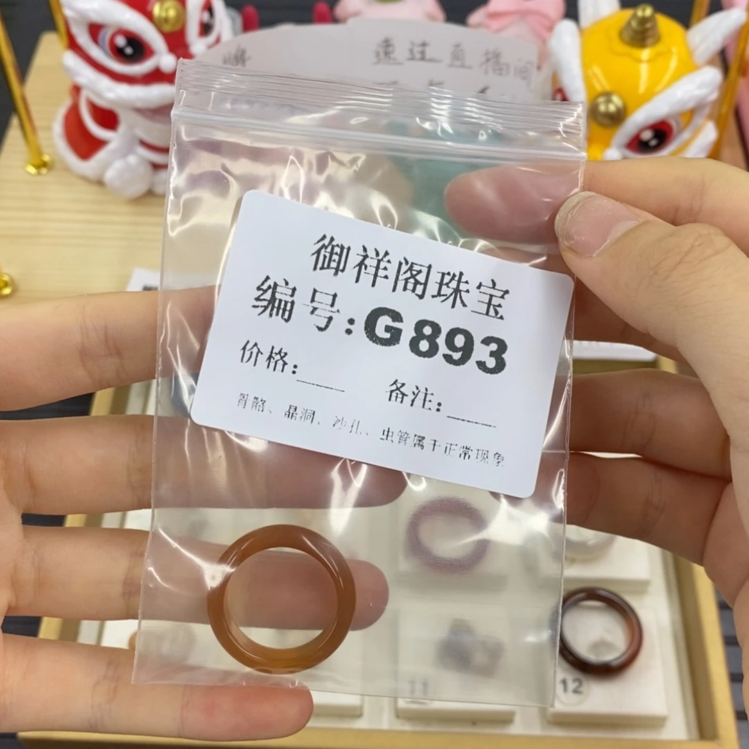 硅化珊瑚合金戒指爱**己