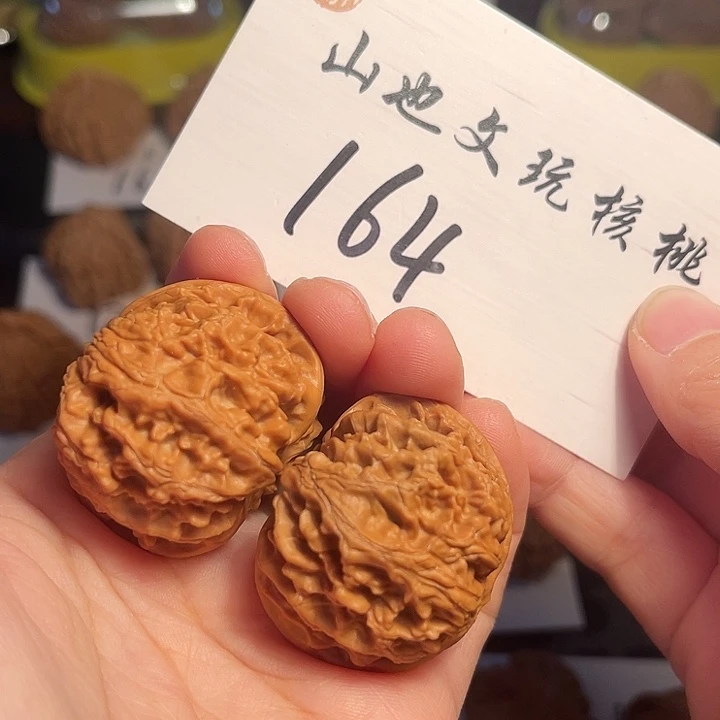 桃核把件苹果园40尺164号