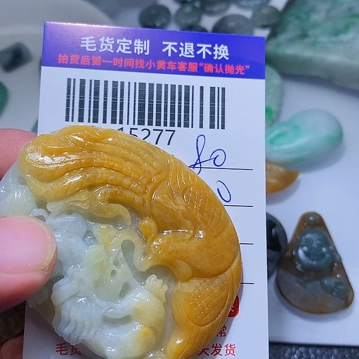 定制翡翠未镶嵌?****宝