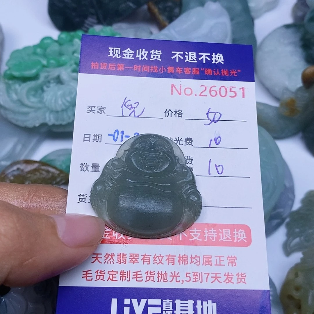 定制翡翠未镶嵌倪**舍