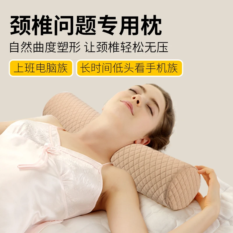 圆形枕颈椎枕深睡眠记忆枕头圆柱枕头护颈枕颈椎牵引反弓专用枕头