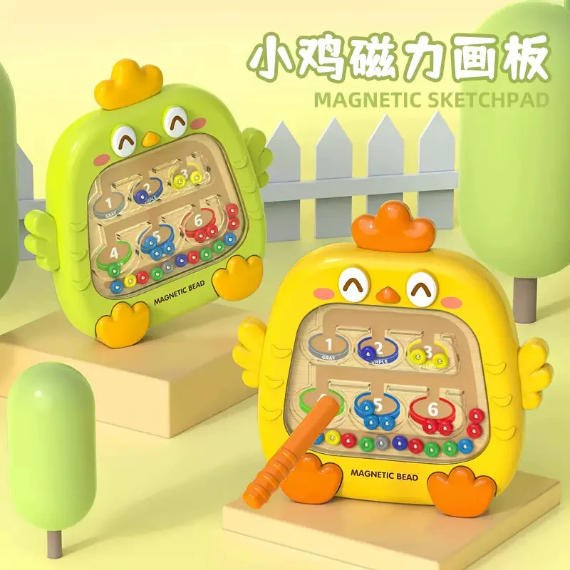 磁性画板家用幼儿涂鸦绘画练字益智互动玩具
