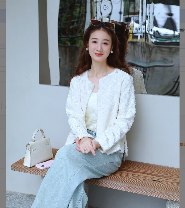 《ELFBOX》简约百搭春秋季新中式百搭加厚小香风高级气质外套1441