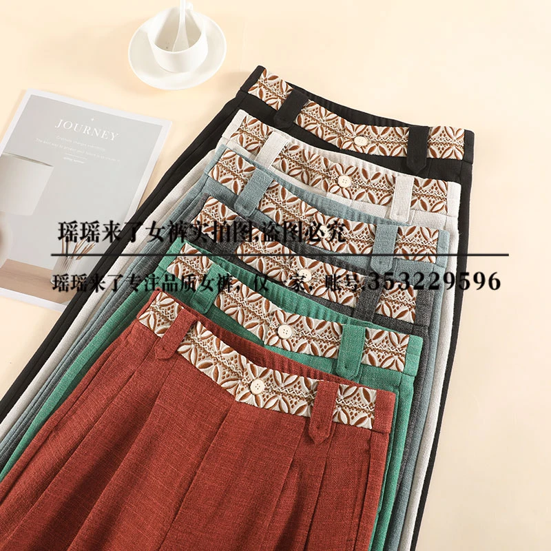 【轻奢柜货】桑蚕 丝亚 麻显瘦休闲裤夏季薄款高腰禅意冰丝直筒裤