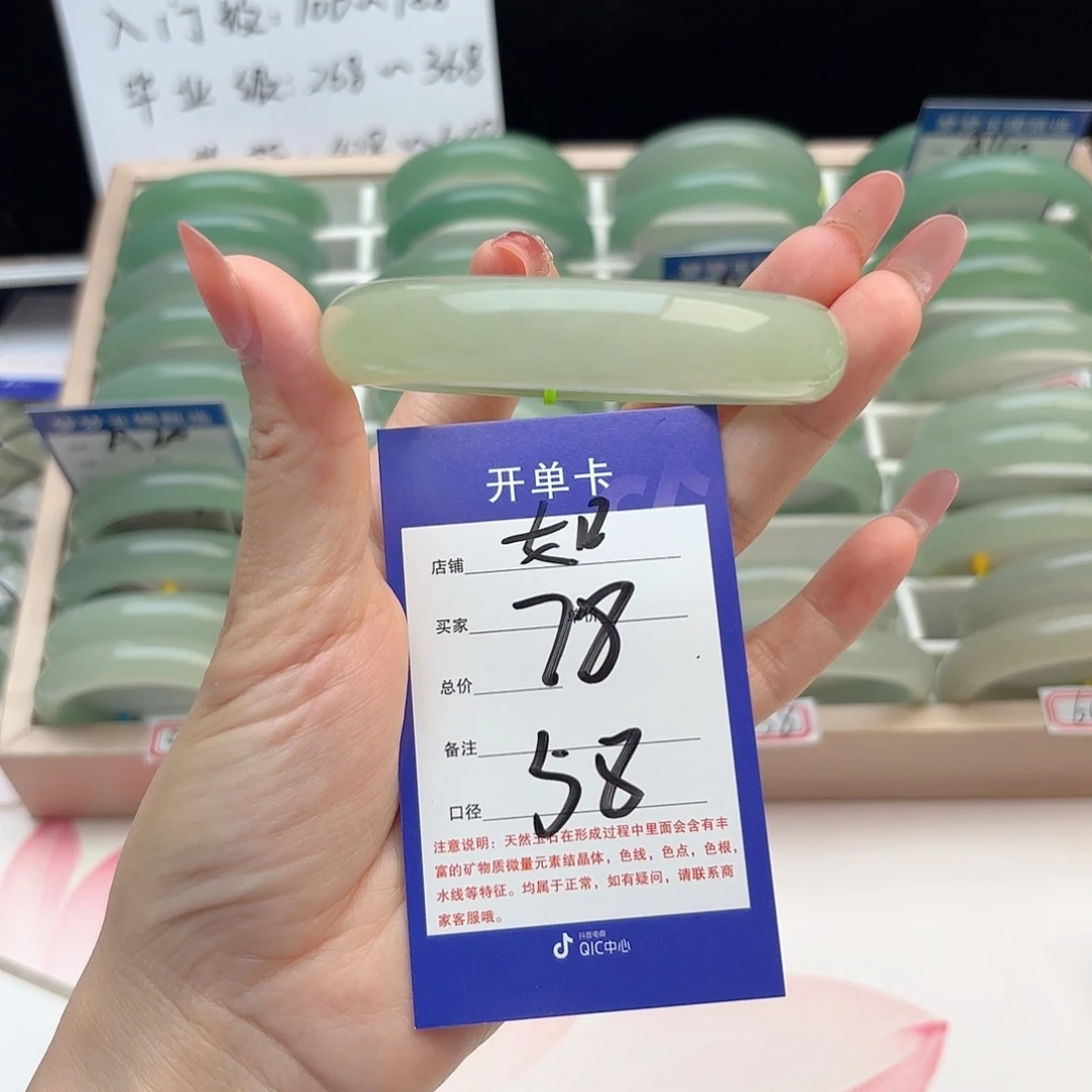 石英质玉手镯未镶嵌