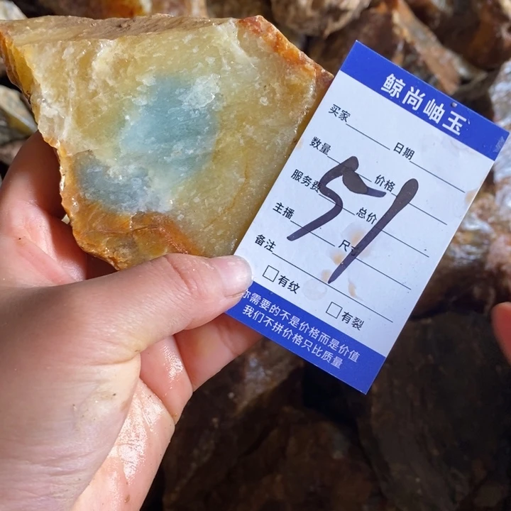 蛇纹石玉未镶嵌原石苔