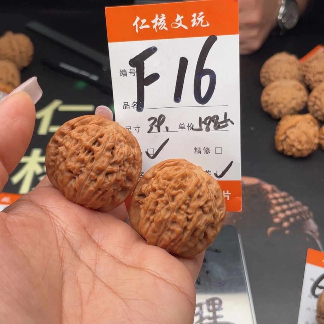 L***Y把件文玩核桃39尺寸莲花