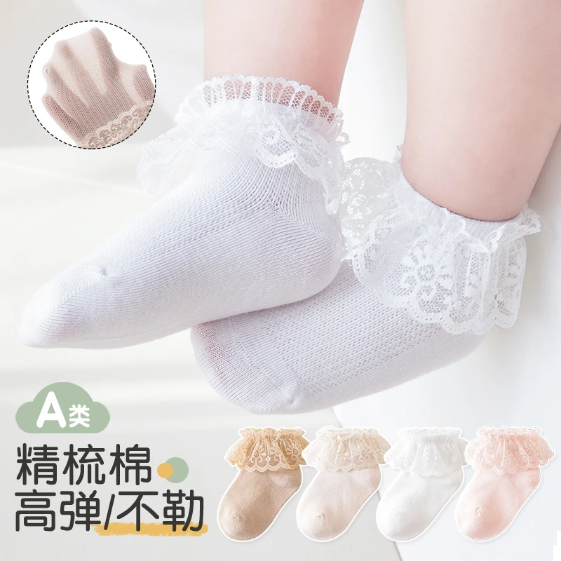 女童袜子棉质夏季薄款儿童女孩公主蕾丝春夏秋花边袜宝宝白色网眼