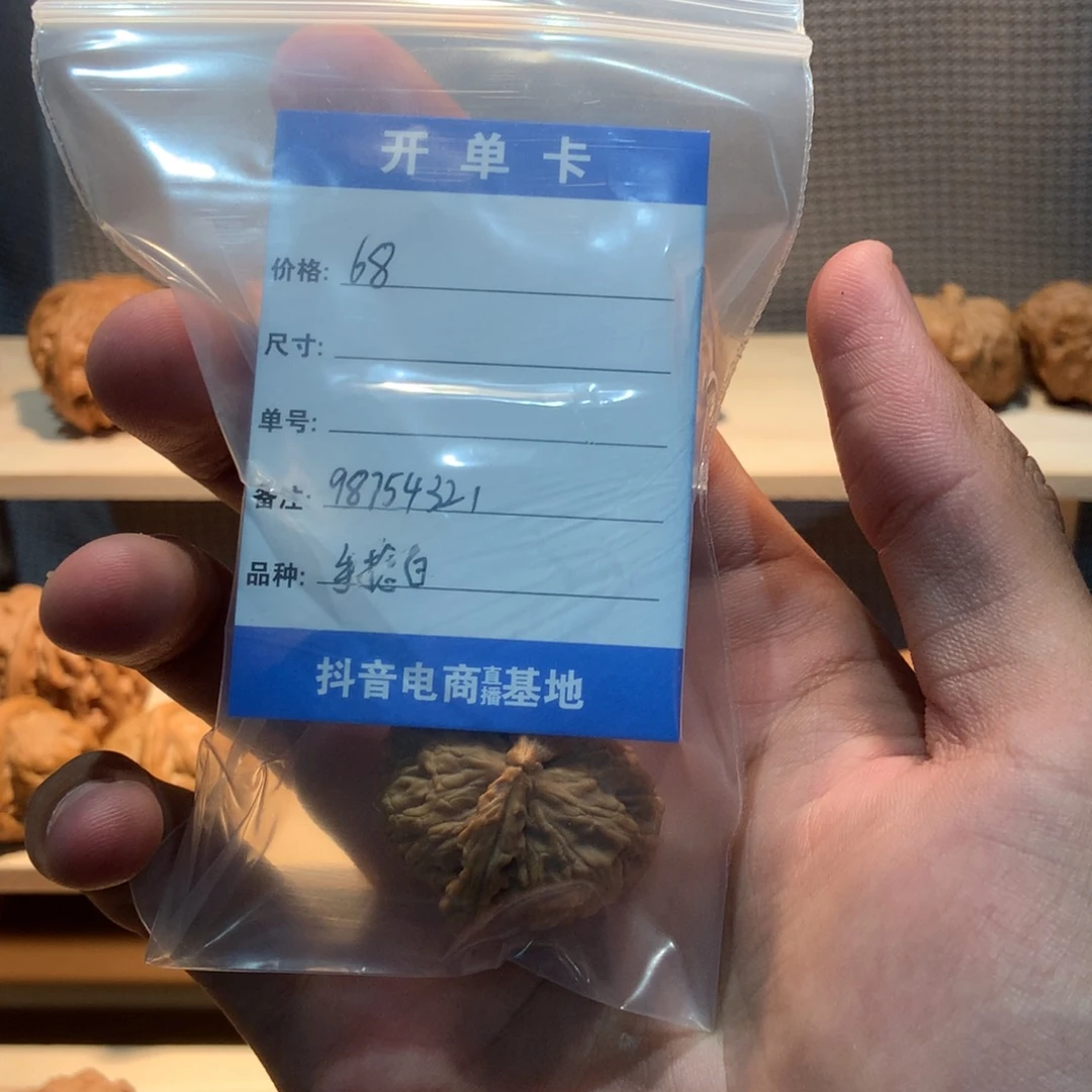 用***1手捻白狮子文玩核桃