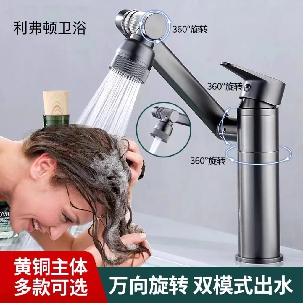 枪灰全铜面盆冷热水龙头卫生间洗手台加高脸盆伸缩万向水龙头