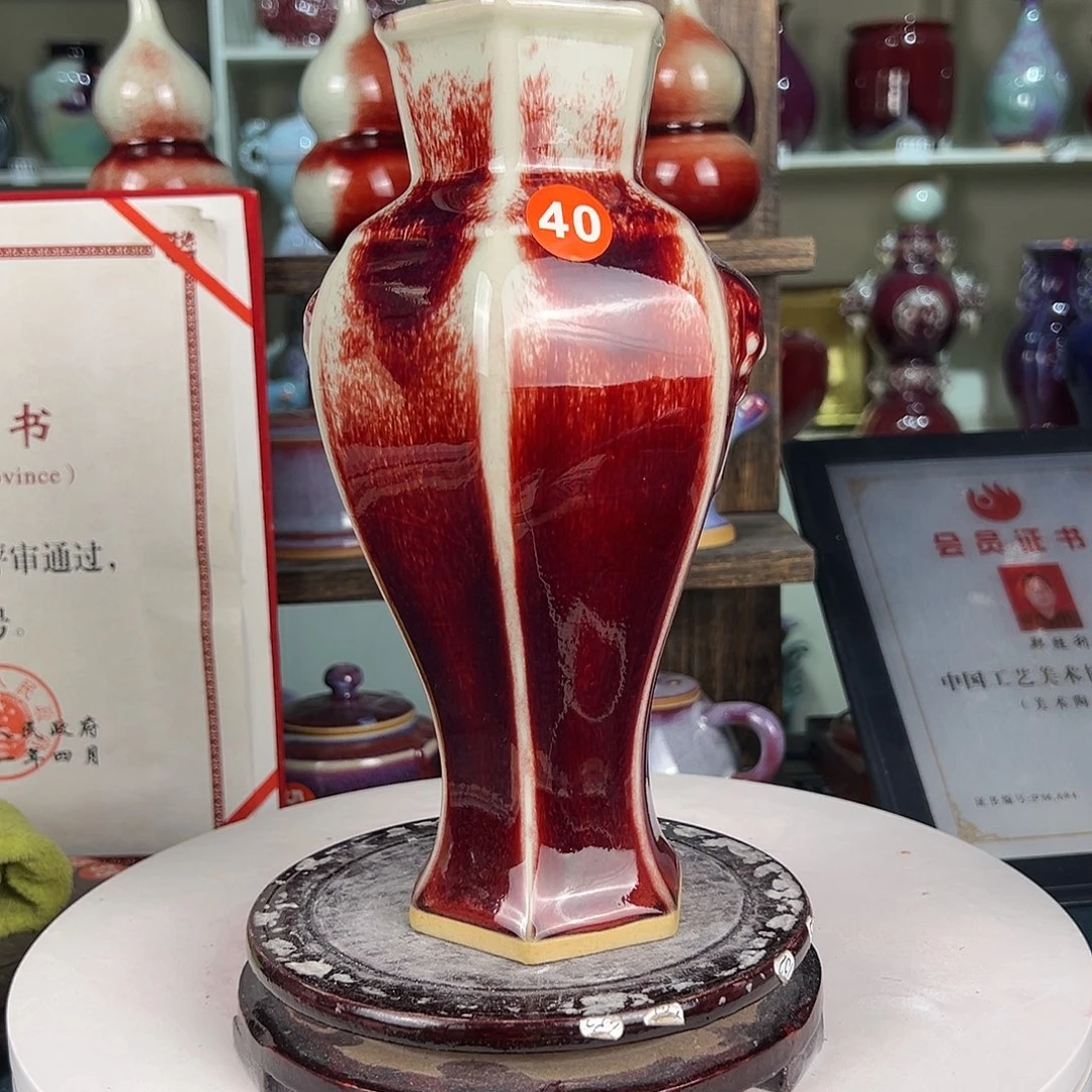 摆件郑家钧窑摆件