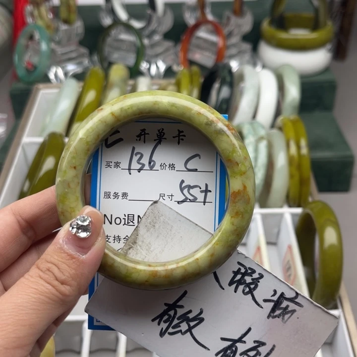 蛇纹石玉未镶嵌手镯