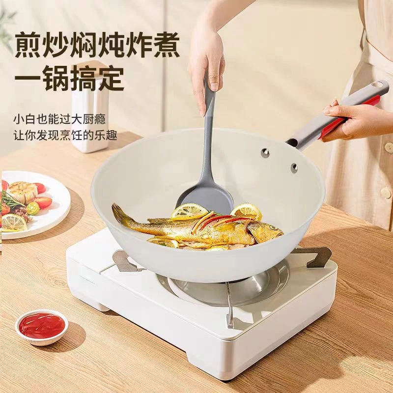 炒锅电磁炉电陶炉燃气灶28口径