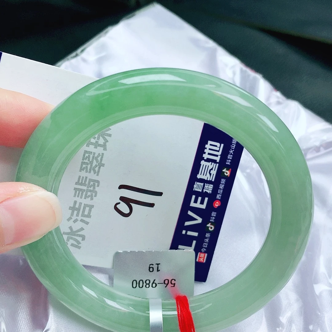 翡翠手镯未镶嵌缅甸天然A货翡翠手镯