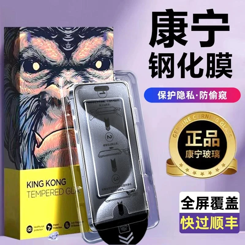 适用苹果15pro防尘钢化膜14promax手机膜16细黑边13全屏17无尘舱X