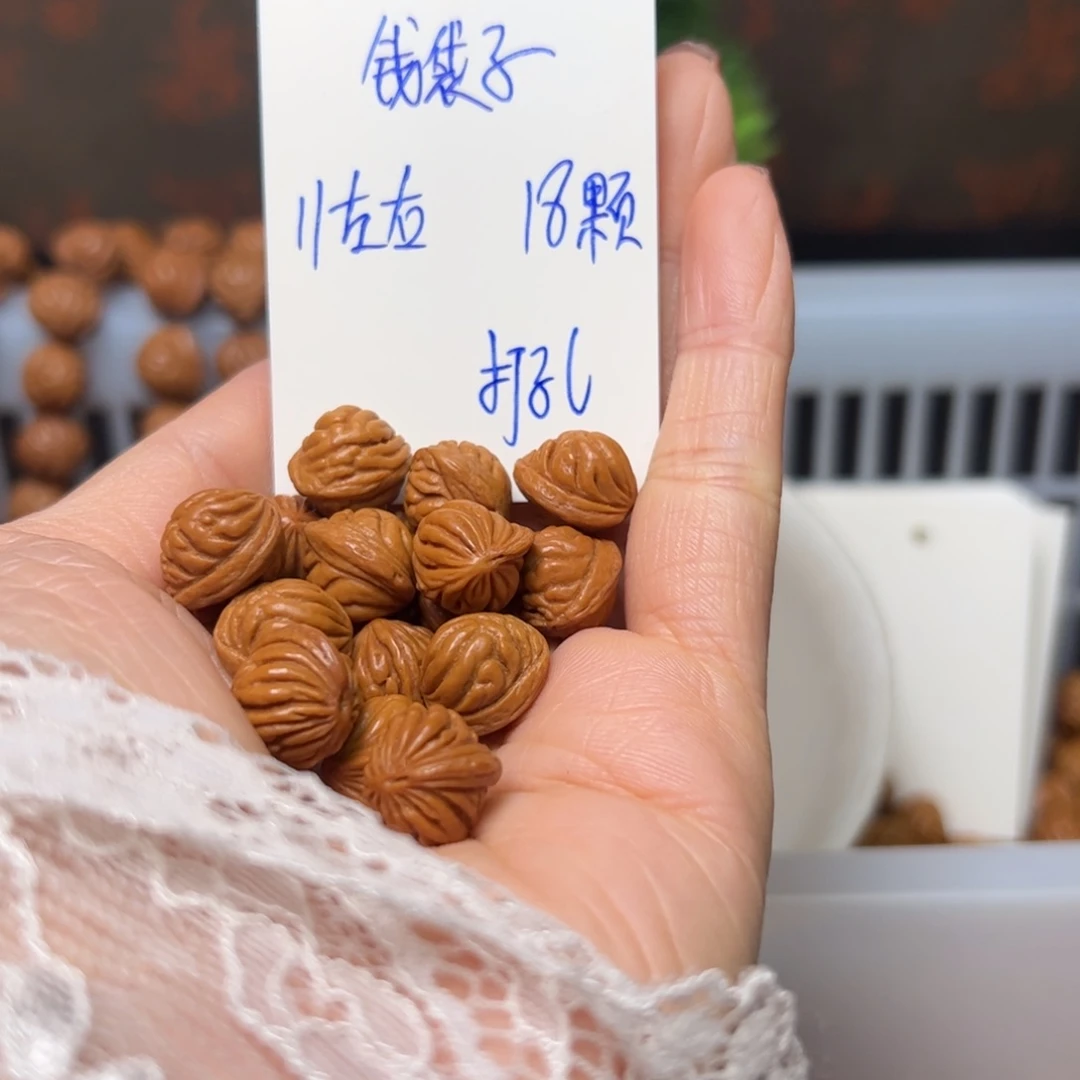 用***4桃核吊坠11左右钱袋子