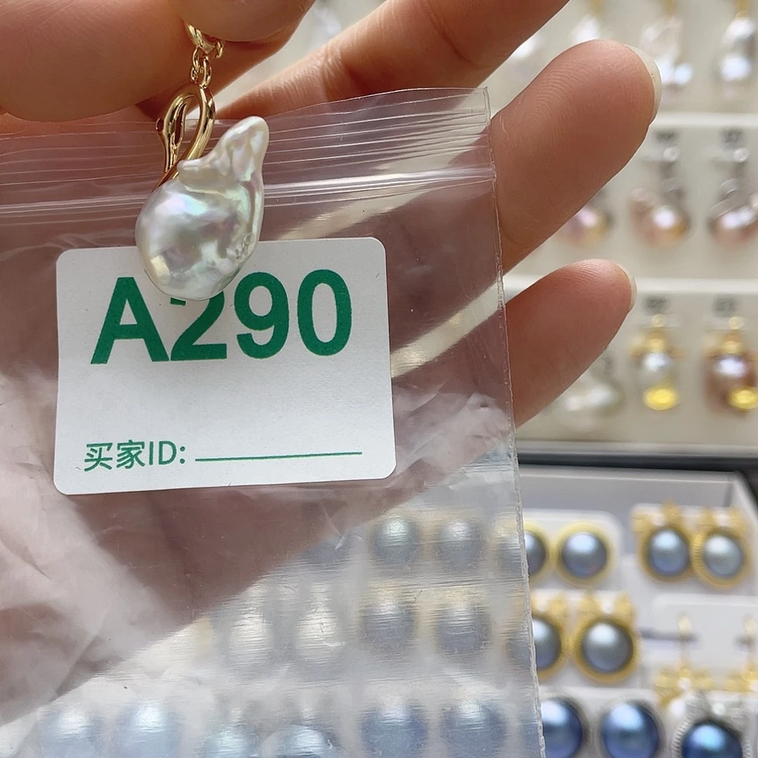 淡水珍珠未镶嵌天然珍珠。  漏 漏 漏