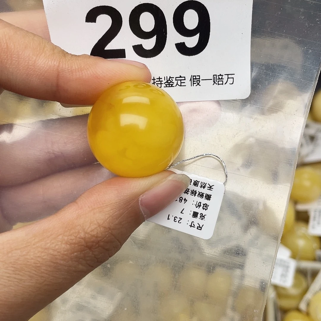 蜜蜡未镶嵌珠宝奇石粉23.1