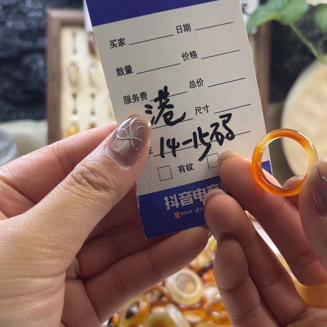玛瑙/玉髓未镶嵌戒指95