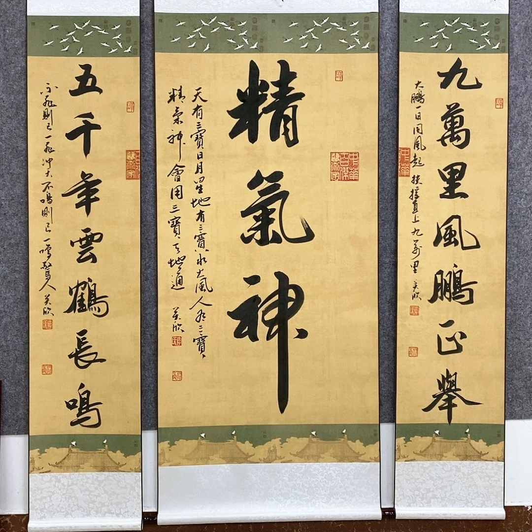 【闪购商品】书法书法作品书法作品