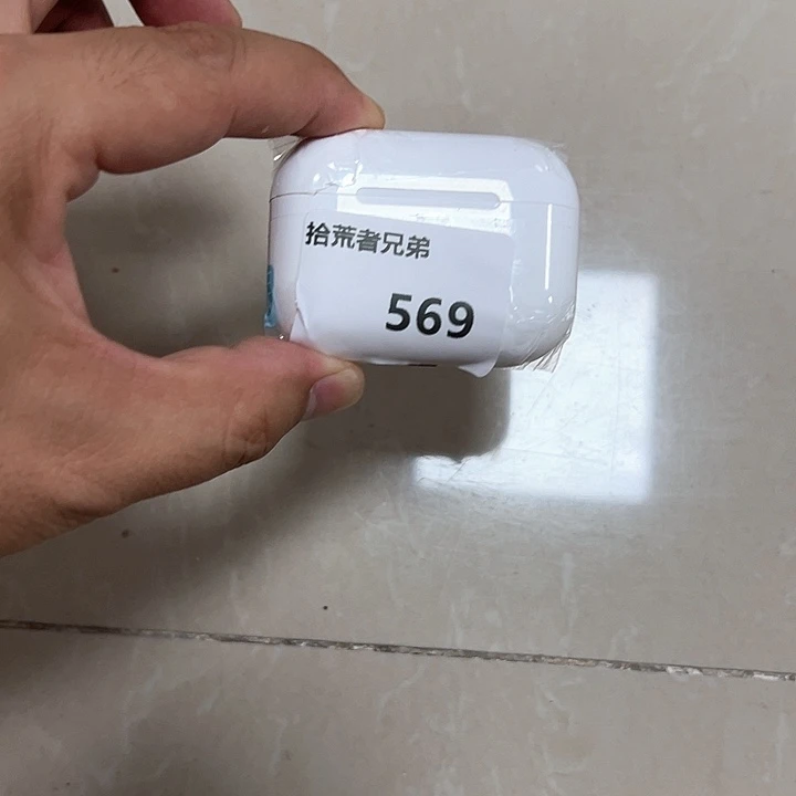 9新560号以直播间讲解为准