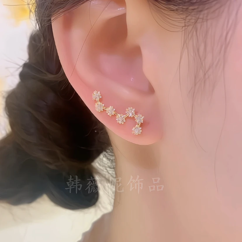 铜合金合成锆石耳饰 时尚精致简约百搭气质七星耳排#132