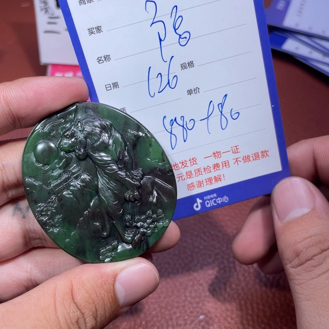 未镶嵌和田玉挂件福*