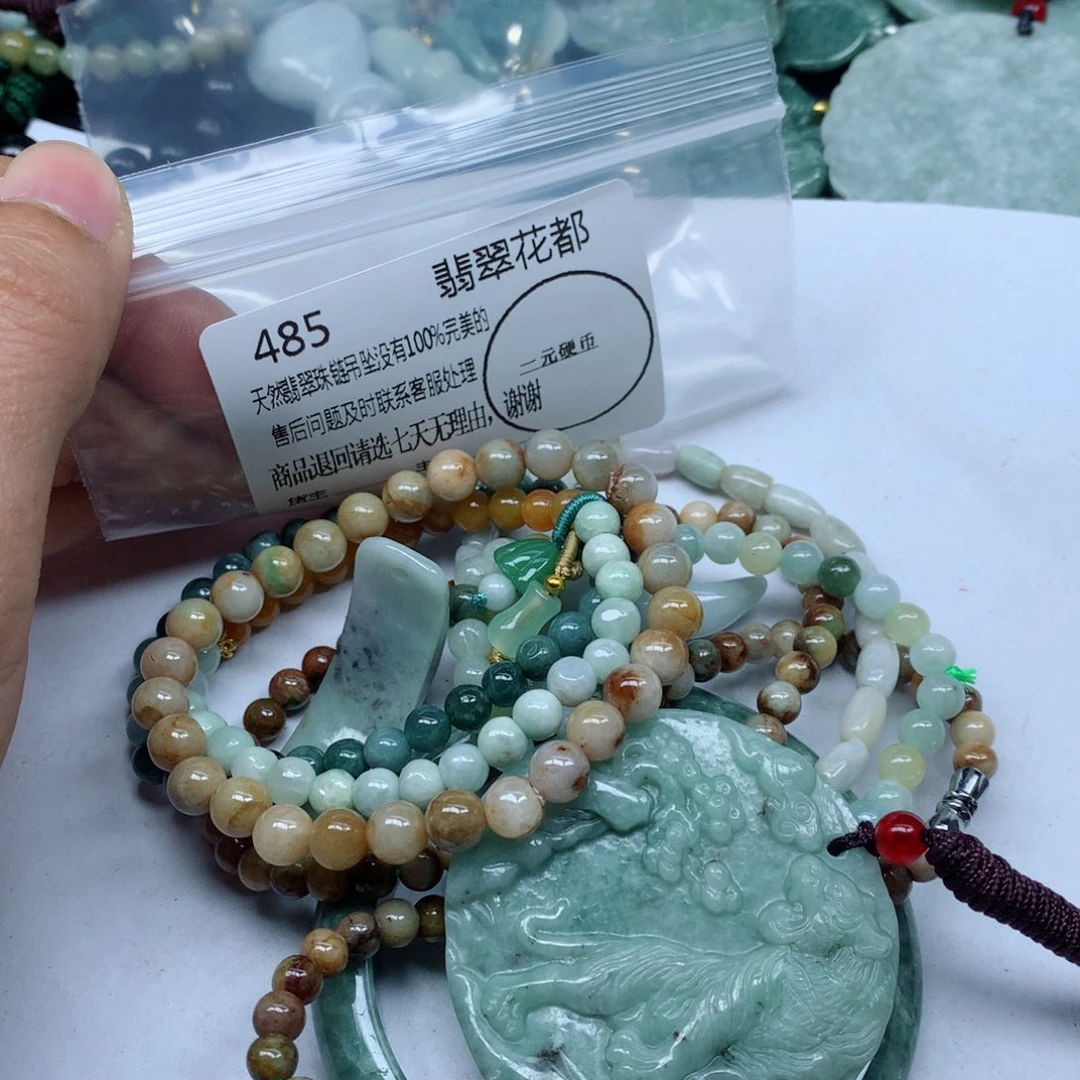 翡翠颈饰未镶嵌翡翠