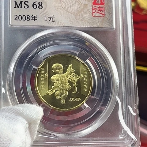 黄铜合金一轮鼠生肖评级，，，，，